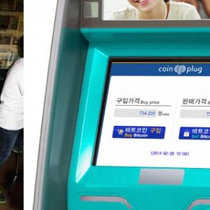 bitcoin atm korea