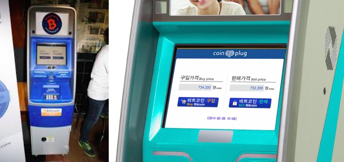 coinplug_bitcoin_atm_c69850d276.jpg