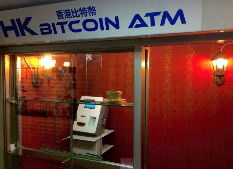 bitcoin atm hong kong