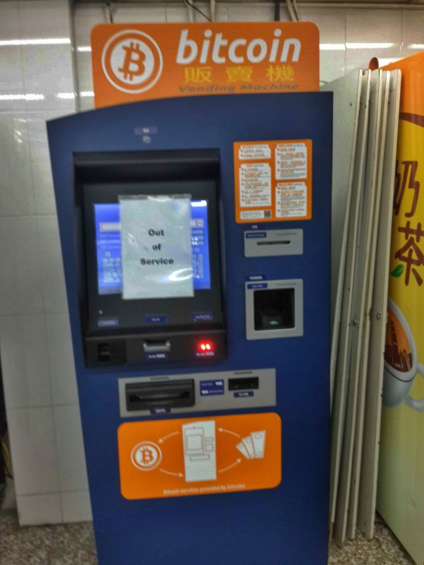 cheapest bitcoin atm