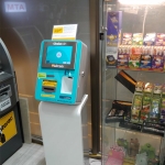 Bitcoin ATM at Sky Deli And Smoke Shop in Calgary