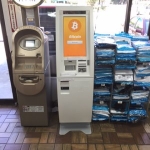 Bitcoin ATM at Chevron Gas Station in Atlanta