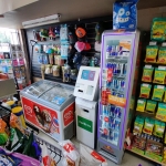 Bitcoin ATM at Dépanneur, C+ (Boulevard Henri-Bourassa Est) in Montreal