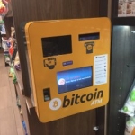 Bitcoin ATM at Upside Down in Mississauga