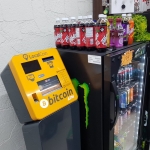 Bitcoin ATM at Tunnel Discount Convenience in Windsor