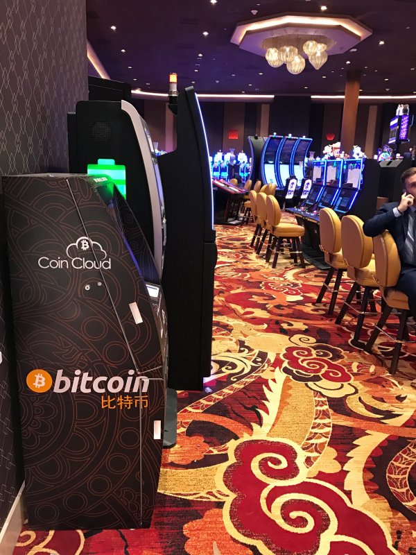 bitcoin atm las vegas near me