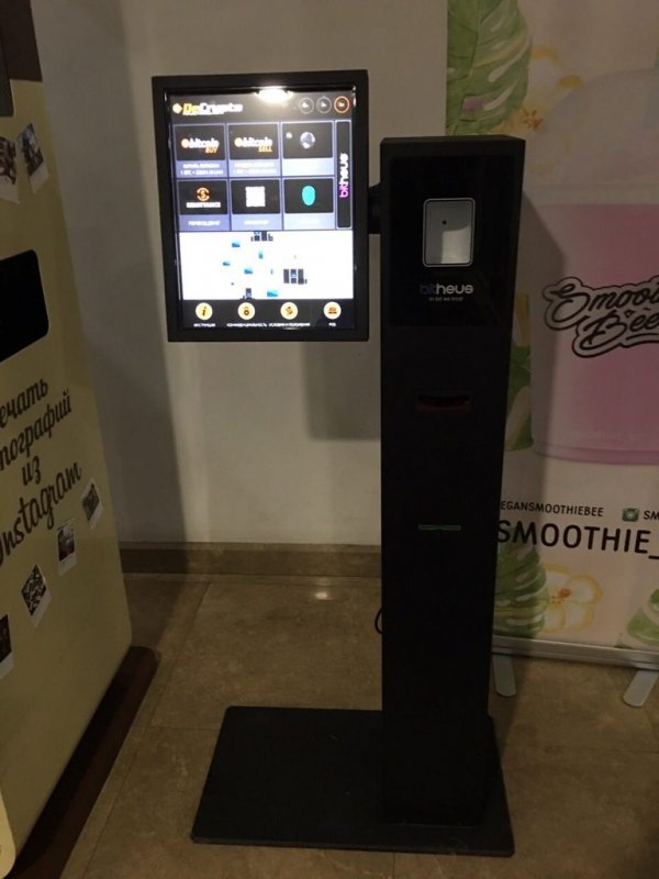 bitcoin atm ukraine