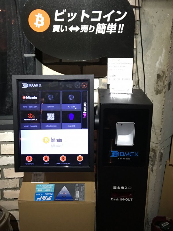 bitcoin atm machine in japan