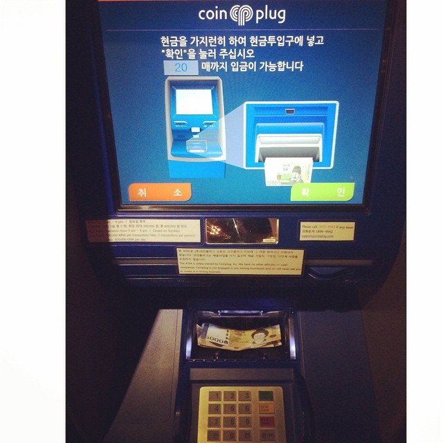 bitcoin atm korea