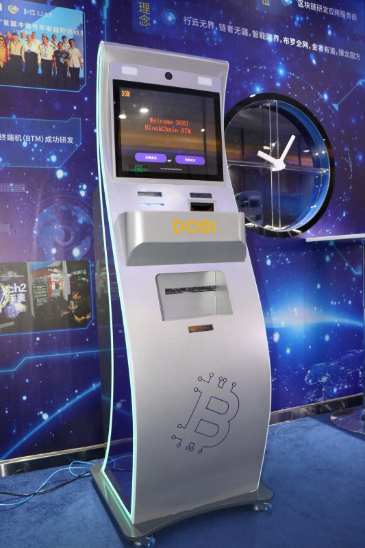 DOBI ATM cryptocurrency ATM machine producer