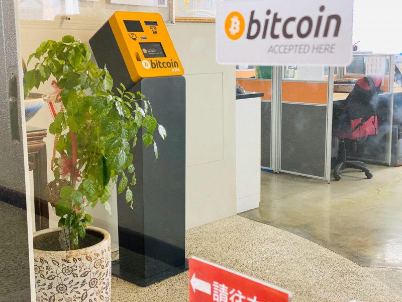 Wo kann ich Bitcoin ATM-Maschine in Taiwan finden?