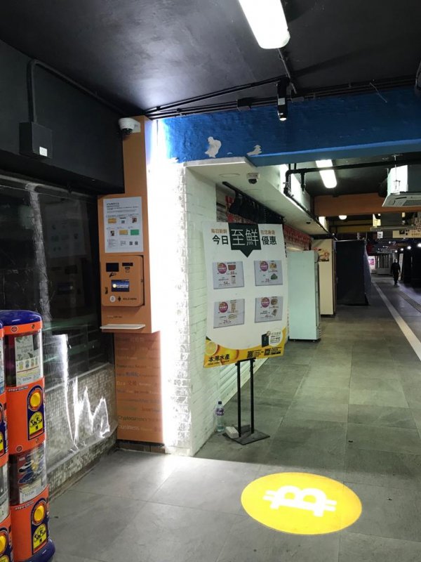 Bitcoin ATM in Hong Kong Siu Hei Commercial Centre