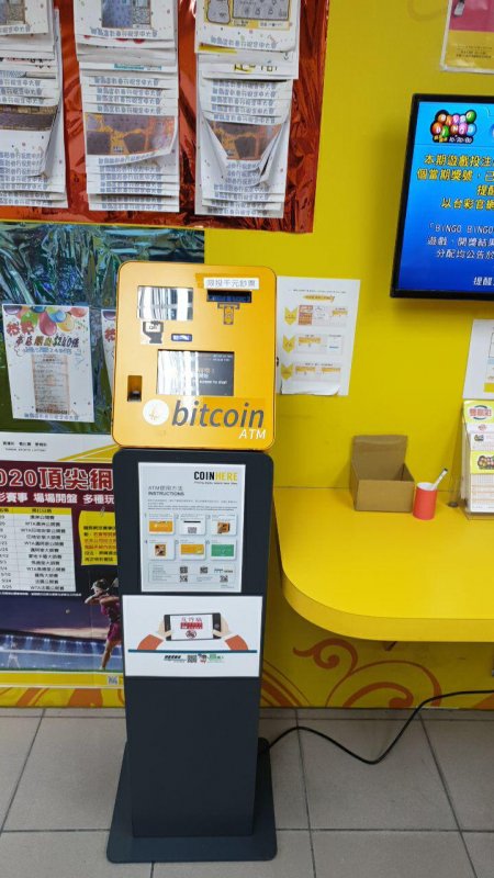 Bitcoin Atm In Taichung Taiwan Bitcoin Viewer Bitcoin Atm In Taichung Taiwan Bitcoin Viewer