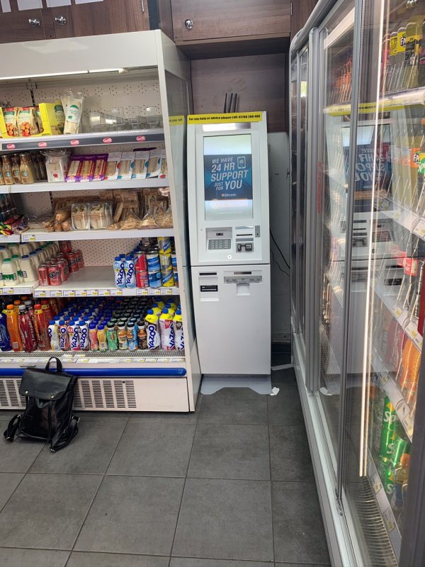 Bitcoin ATM in Birmingham, UK - Holloway Head Service Station