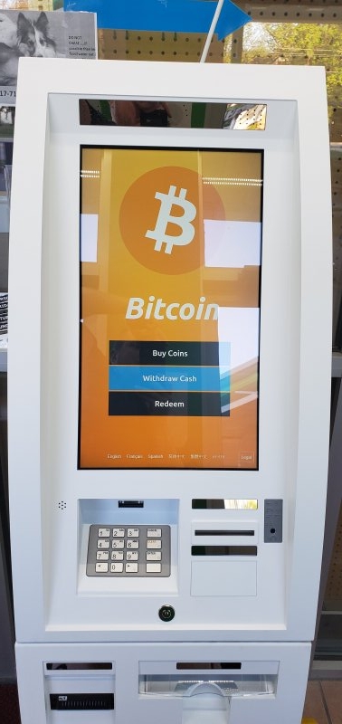 Closest Bp Gas Station >> Bitcoin ATM in Indianapolis - BP Gas Station Closest Bp Gas Station >> Bitcoin ATM in Indianapolis - BP Gas Station