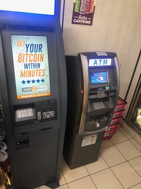 Bitcoin ATM in City of Industry Pellissier Shell 7/11