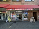 Lamassu bitcoin ATM at Bayview Convenience in Vancouver 418 Main St