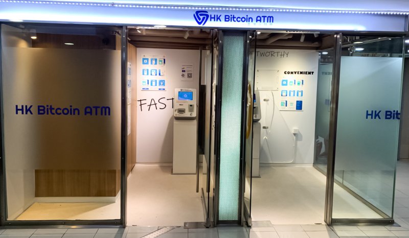 hk bitcoin atm