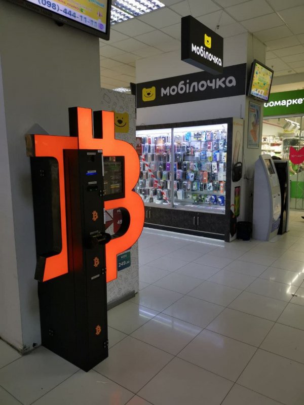 Bitcoin Atm In Kharkiv Trk Ukrayina Bitcoin Atm In Kharkiv Trk Ukrayina