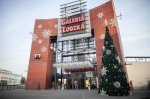 Shitcoins Club bitcoin ATM at Galeria Łódzka in Łódź Piłsudskiego 15/23